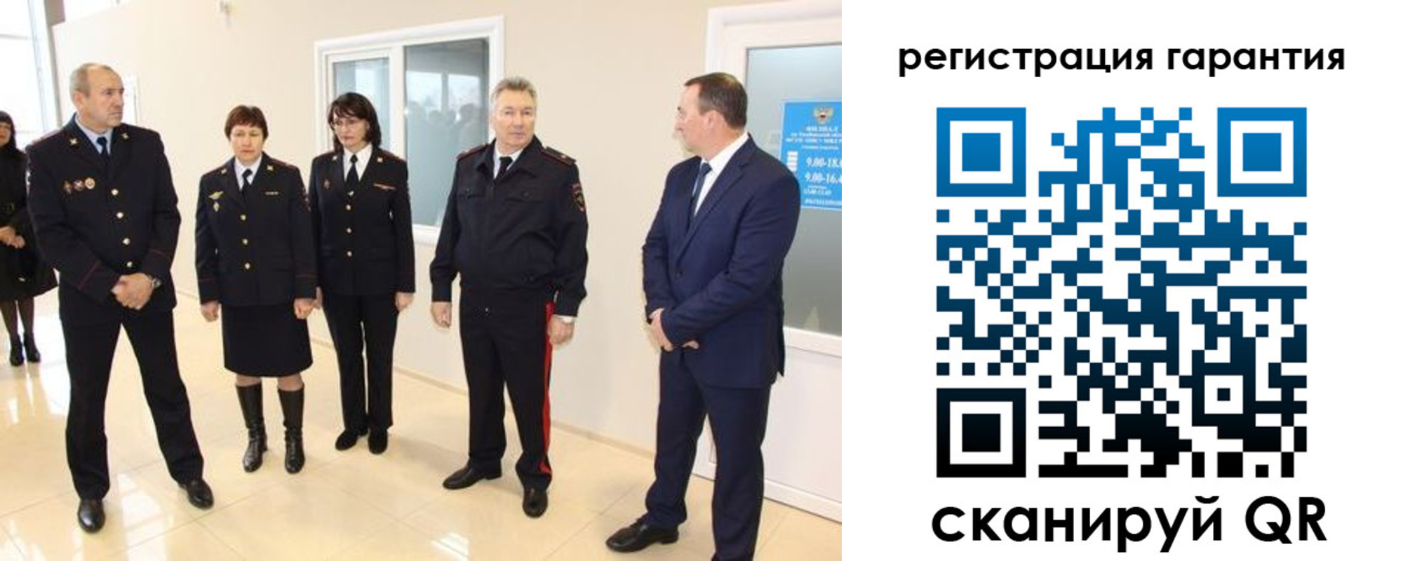 временная регистрация госуслуги в Невинномысске