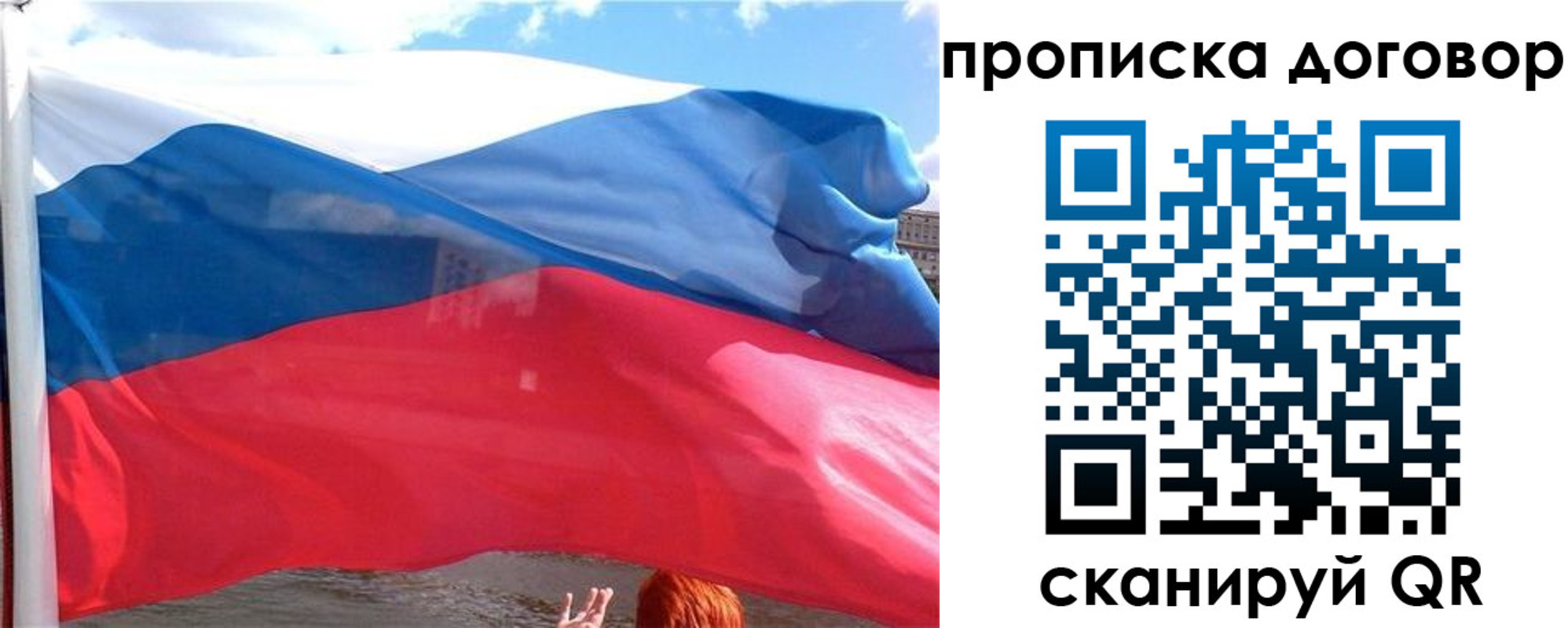 где прописаться в Невинномысске