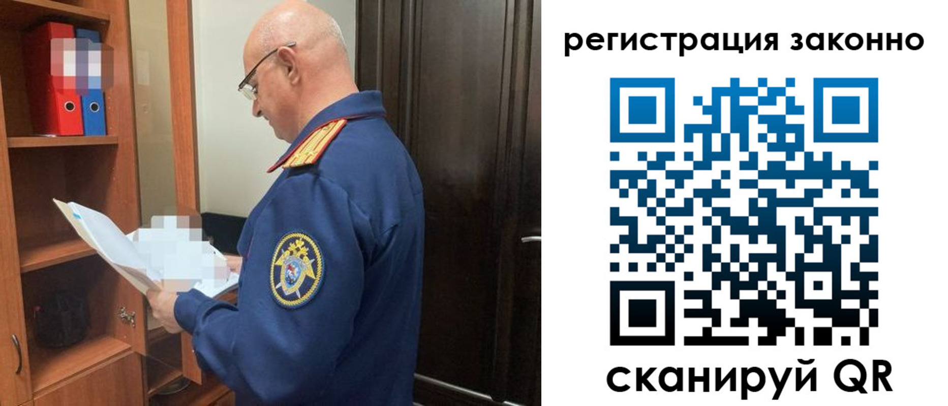 прописка для военкомата в Невинномысске
