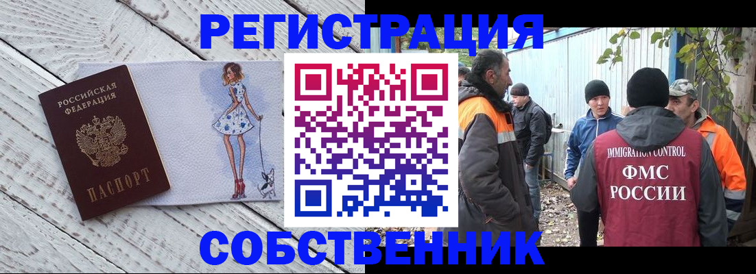 регистрация для дет. сада в Невинномысске